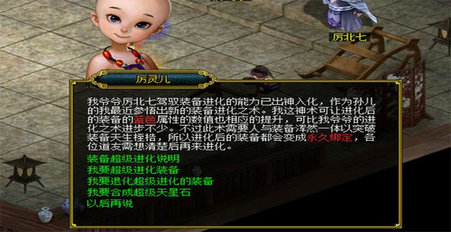 神游戏模拟器中文无敌版
