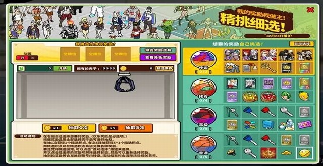 9游梦幻西游网页版开服表