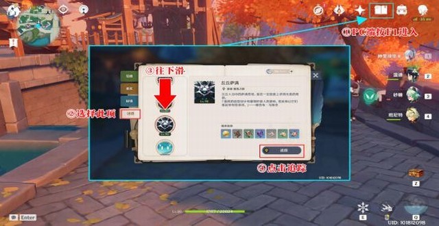 任天堂暗黑破坏神3怎么设置成中文版