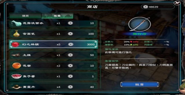 生化危机3游戏下载中文版
