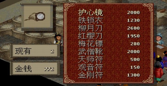 为什么游戏中打不出中文