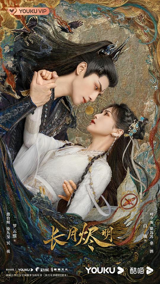 开始动摇的人『魅影直播下载版下载』毫无犹豫静静等待:还在情绪里的人冷静一脸复杂